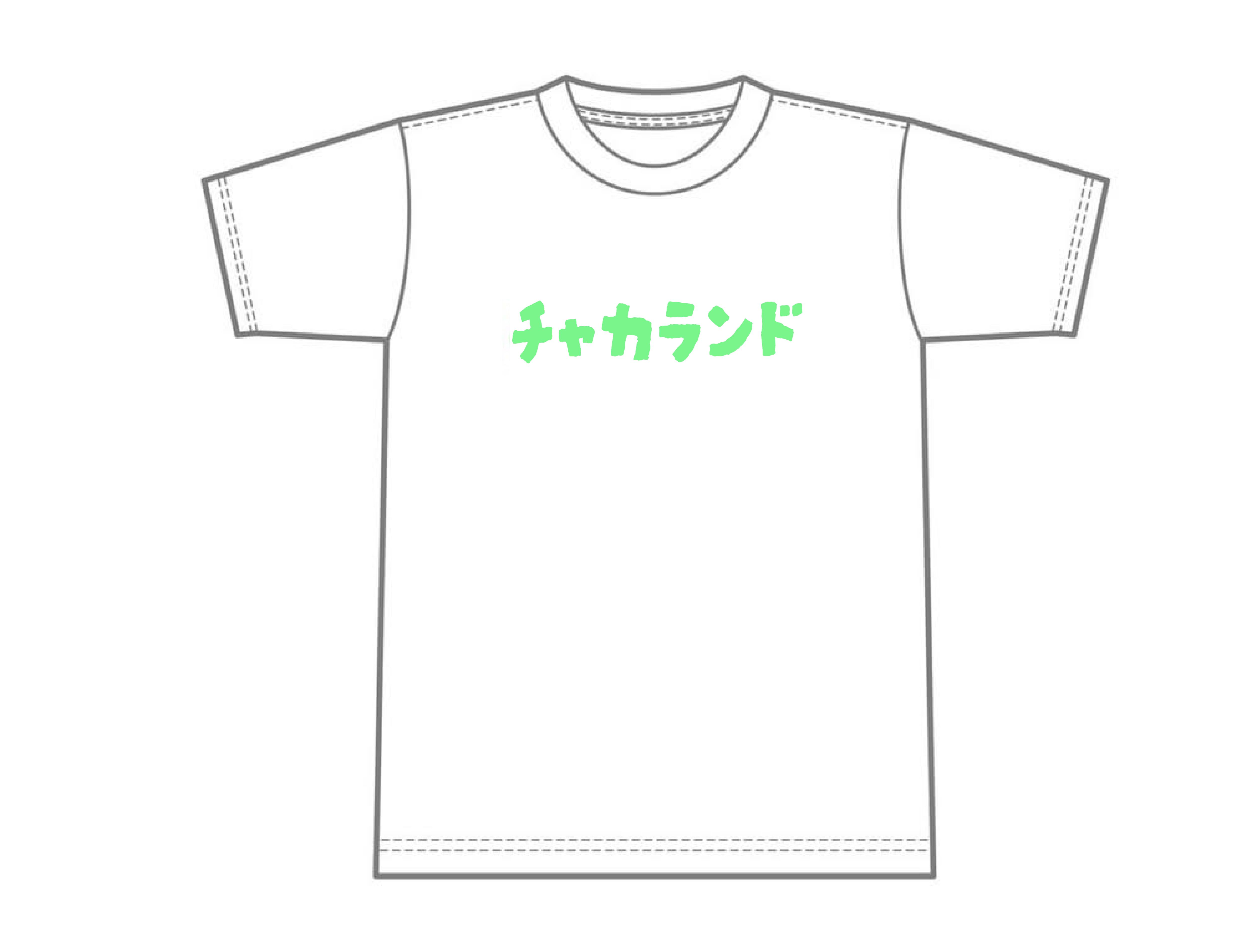 チャカランド 応援Tシャツ